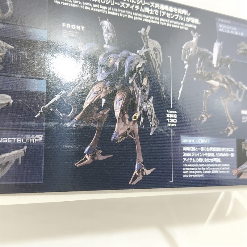 【中古】【未組立】30MM SCHNEIDER NACHTREIHER/40E スティールヘイズ 「ARMORED CORE VI FIRES OF RUBICON」 [5067169]＜プラモデル＞（代引き不可）6388