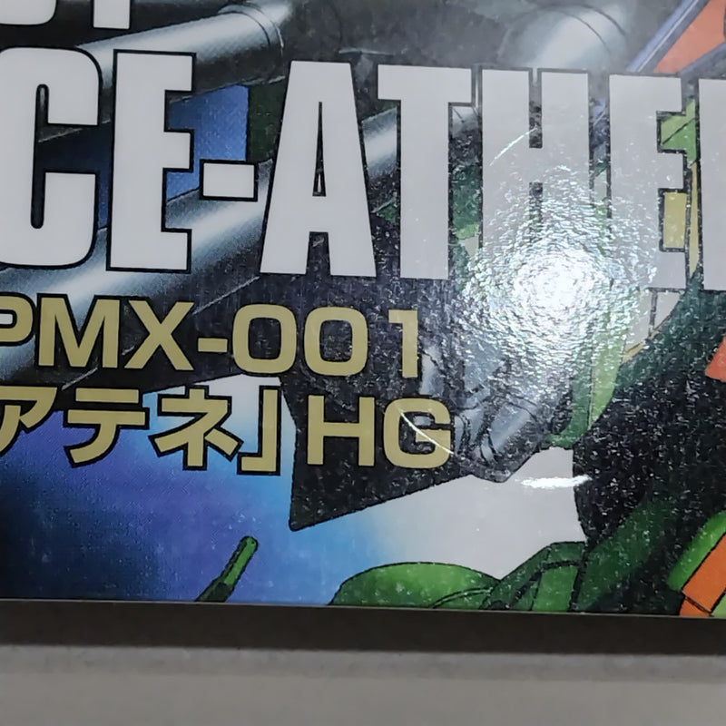 【中古】【未組立】1/144 HGUC PMX-001 パラス・アテネ「機動戦士Zガンダム」 [5063143]＜プラモデル＞（代引き不可）6388
