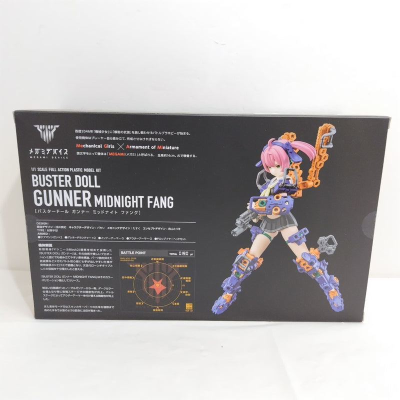 【中古】【未開封】1/1 BUSTER DOLL ガンナー MIDNIGHT FANG 「メガミデバイス」 [KP779]＜プラモデル＞（代引き不可）6388