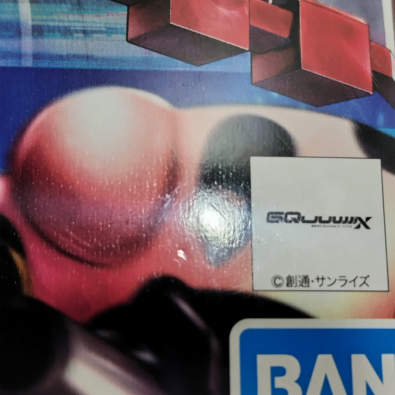 【中古】【未組立】1/144 HG 赤いガンダム 「機動戦士Gundam GQuuuuuuX」 [5068569]＜プラモデル＞（代引き不可）6388