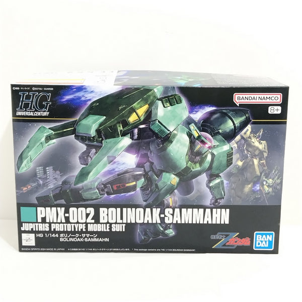 【中古】【未組立】1/144 HG PMX-002 ボリノーク・サマーン 「機動戦士Zガンダム」 [5067431]＜プラモデル＞（代引き不可）6388