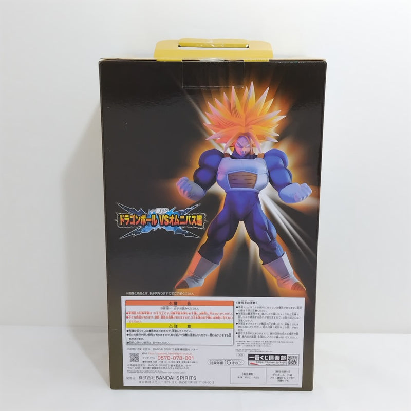 【中古】【未開封】超トランクス 「一番くじ ドラゴンボール VSオムニバス超」 MASTERLISE E賞＜フィギュア＞（代引き不可）6388