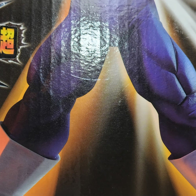 【中古】【未開封】超トランクス 「一番くじ ドラゴンボール VSオムニバス超」 MASTERLISE E賞＜フィギュア＞（代引き不可）6388