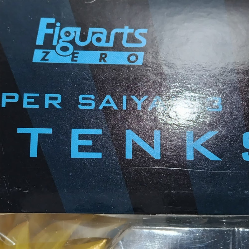 【中古】【未開封】フィギュアーツZERO スーパーサイヤ人3 ゴテンクス 「ドラゴンボールZ」 魂ウェブ商店限定＜フィギュア＞（代引き不可）6388