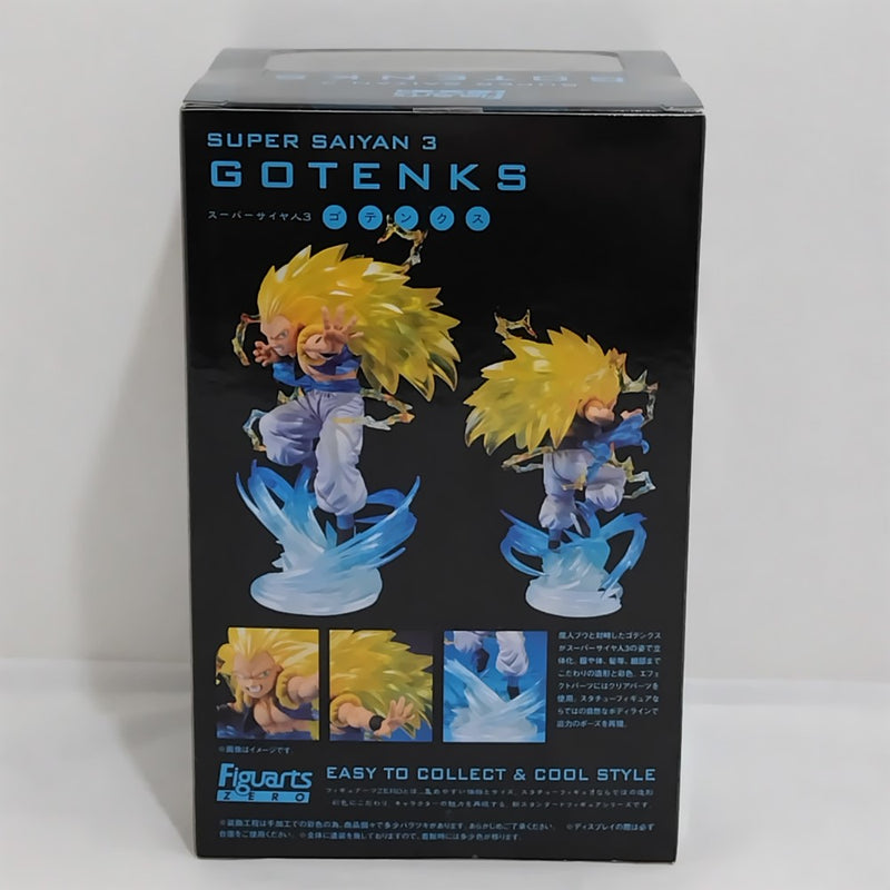 【中古】【未開封】フィギュアーツZERO スーパーサイヤ人3 ゴテンクス 「ドラゴンボールZ」 魂ウェブ商店限定＜フィギュア＞（代引き不可）6388