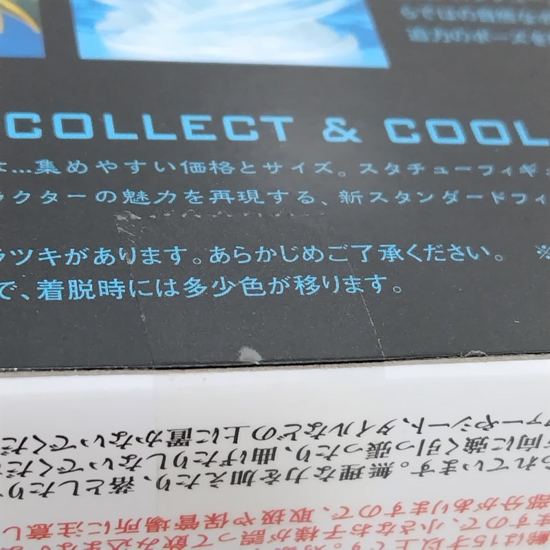 【中古】【未開封】フィギュアーツZERO スーパーサイヤ人3 ゴテンクス 「ドラゴンボールZ」 魂ウェブ商店限定＜フィギュア＞（代引き不可）6388