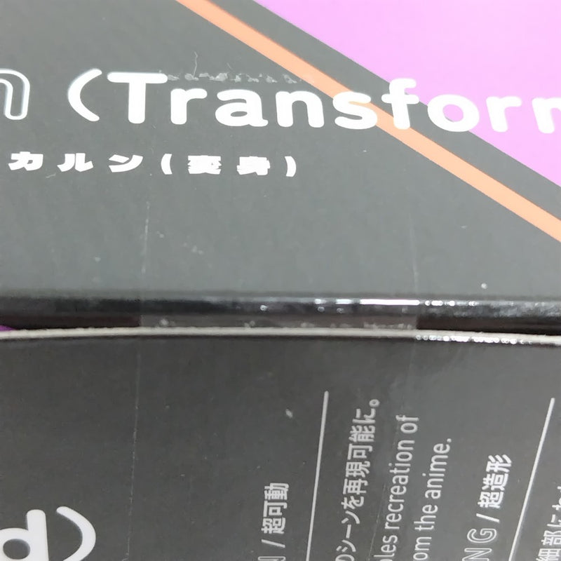 【中古】【未開封】S.H.Figuarts オカルン(変身) 「ダンダダン」＜フィギュア＞（代引き不可）6388