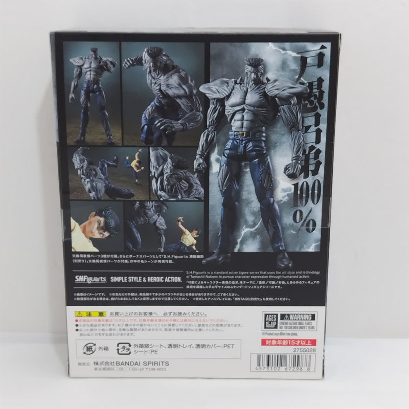 【中古】【開封品】S.H.Figuarts 戸愚呂弟100% 「幽☆遊☆白書」＜フィギュア＞（代引き不可）6388