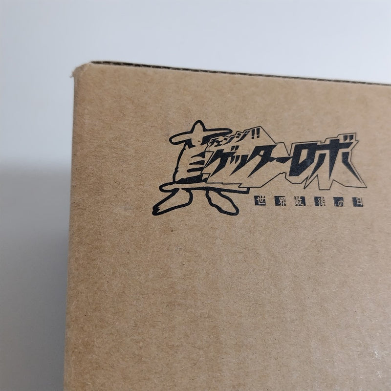 【中古】【開封品】真ゲッター1 「真ゲッターロボ 世界最後の日」 合金可動フィギュア マイルストン流通限定＜フィギュア＞（代引き不可）6388