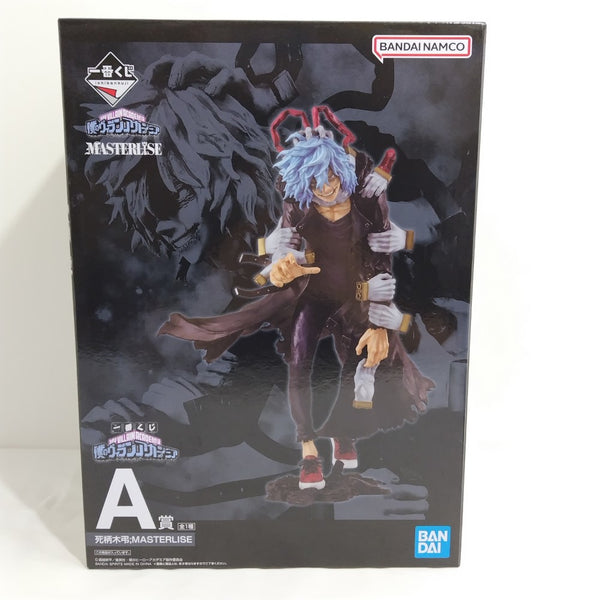 【中古】【未開封】死柄木弔 「一番くじONLINE 僕のヴィランアカデミア(僕のヒーローアカデミア)」 MASTERLISE A賞＜フィギュア＞（代引き不可）6388