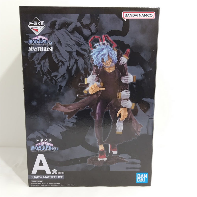【中古】【未開封】死柄木弔 「一番くじONLINE 僕のヴィランアカデミア(僕のヒーローアカデミア)」 MASTERLISE A賞＜フィギュア＞（代引き不可）6388