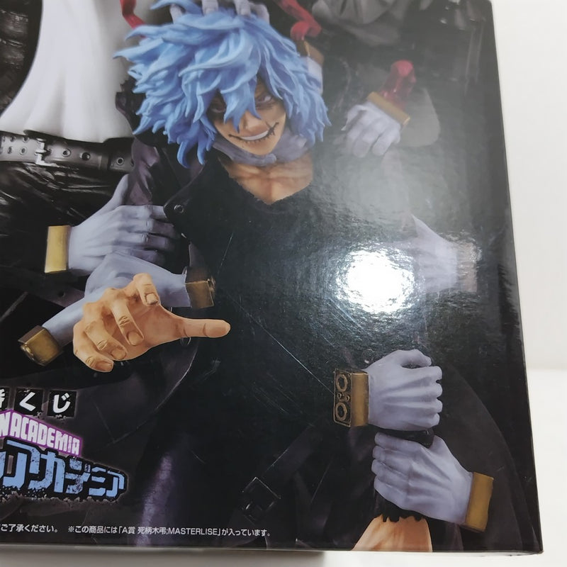 【中古】【未開封】死柄木弔 「一番くじONLINE 僕のヴィランアカデミア(僕のヒーローアカデミア)」 MASTERLISE A賞＜フィギュア＞（代引き不可）6388
