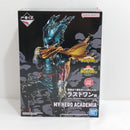 【中古】【開封品】IZUKU MIDORIYA(緑谷出久) ;figure ラストワンver. 一番くじ 僕のヒーローアカデミア -意志- ラストワン賞＜フィギュア＞（代引き不可）6388