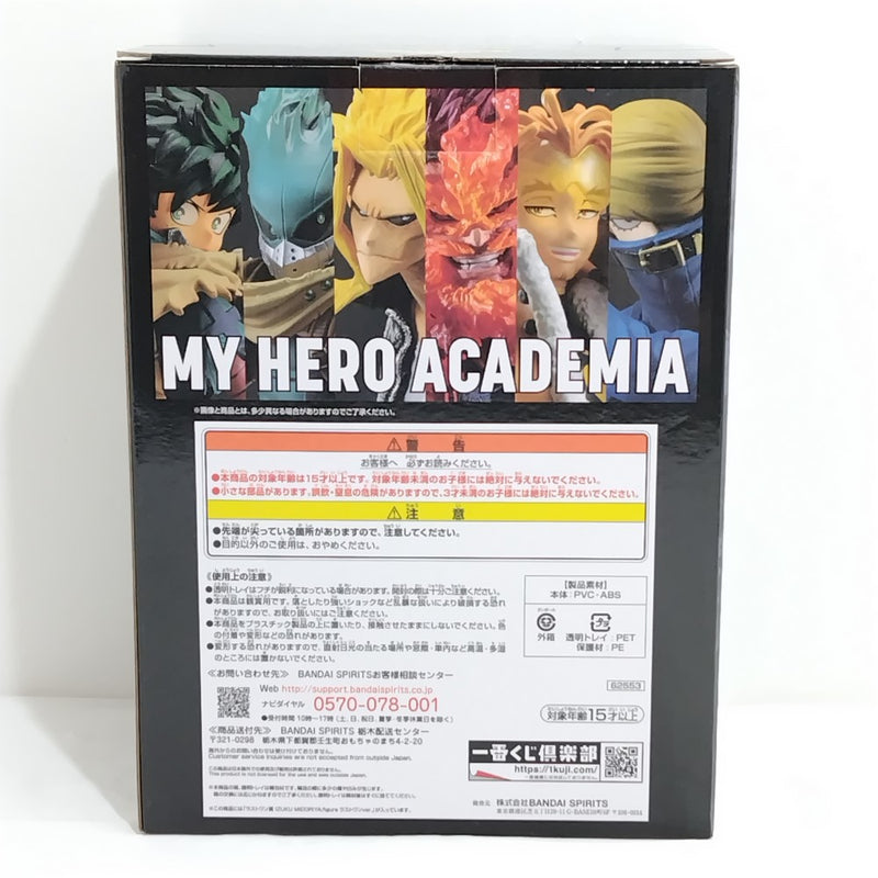 【中古】【開封品】IZUKU MIDORIYA(緑谷出久) ;figure ラストワンver. 一番くじ 僕のヒーローアカデミア -意志- ラストワン賞＜フィギュア＞（代引き不可）6388