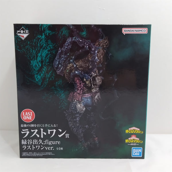 【中古】【未開封】緑谷出久 ；figure ラストワンver. 「一番くじ 僕のヒーローアカデミア -仲間-」 ラストワン賞＜フィギュア＞（代引き不可）6388