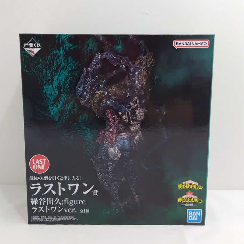 【中古】【未開封】緑谷出久 ；figure ラストワンver. 「一番くじ 僕のヒーローアカデミア -仲間-」 ラストワン賞＜フィギュア＞（代引き不可）6388