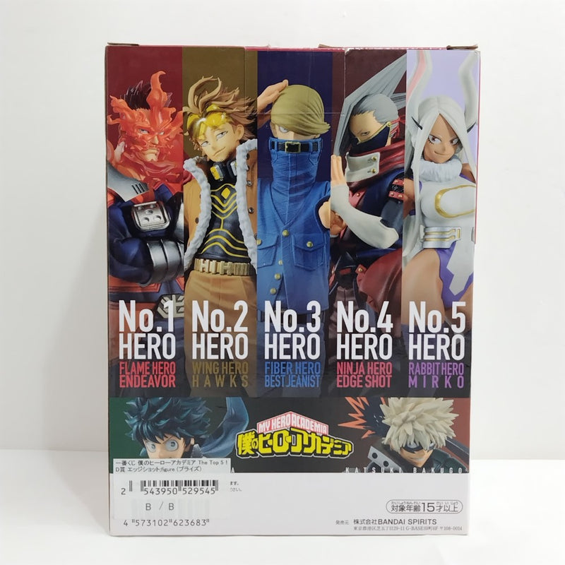 【中古】【開封品】エッジショット ;figure 「一番くじ 僕のヒーローアカデミア The Top 5!」 D賞＜フィギュア＞（代引き不可）6388