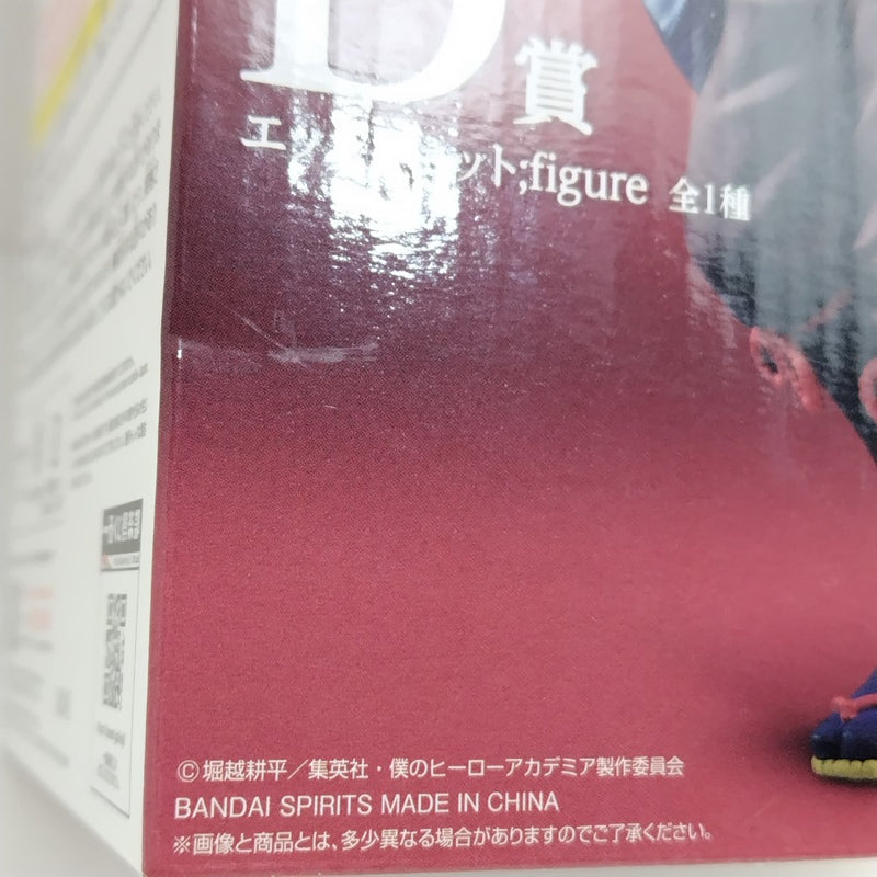 【中古】【開封品】エッジショット ;figure 「一番くじ 僕のヒーローアカデミア The Top 5!」 D賞＜フィギュア＞（代引き不可）6388