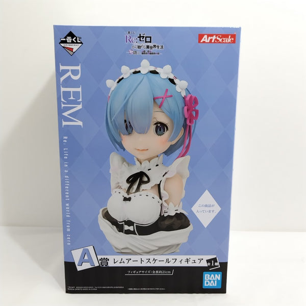 【中古】【未開封】レム 「一番くじ Re：ゼロから始める異世界生活-物語は、To be continued-」 A賞＜フィギュア＞（代引き不可）6388