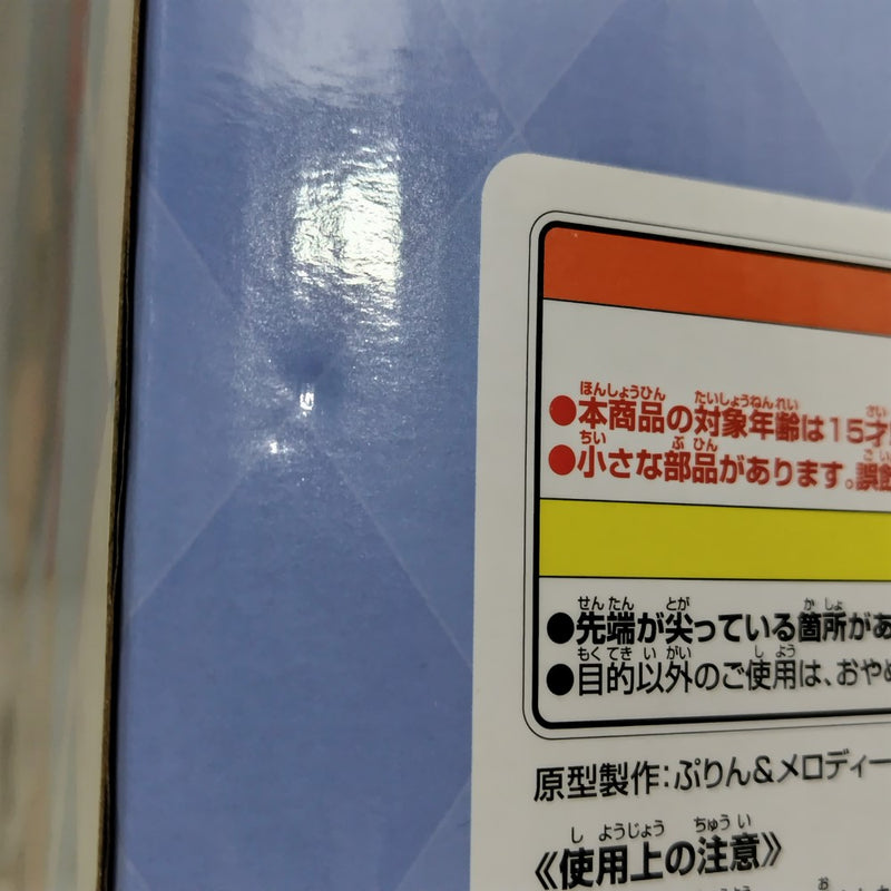 【中古】【未開封】レム 「一番くじ Re：ゼロから始める異世界生活-物語は、To be continued-」 A賞＜フィギュア＞（代引き不可）6388