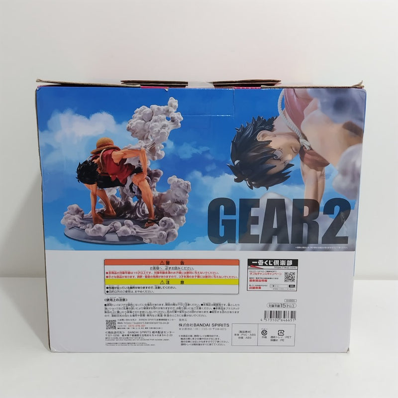 【中古】【未開封】ルフィ ギア2 「一番くじ ワンピース TVアニメ25周年 〜海賊王への道〜」 MASTERLISE EXPIECE B賞＜フィギュア＞（代引き不可）6388