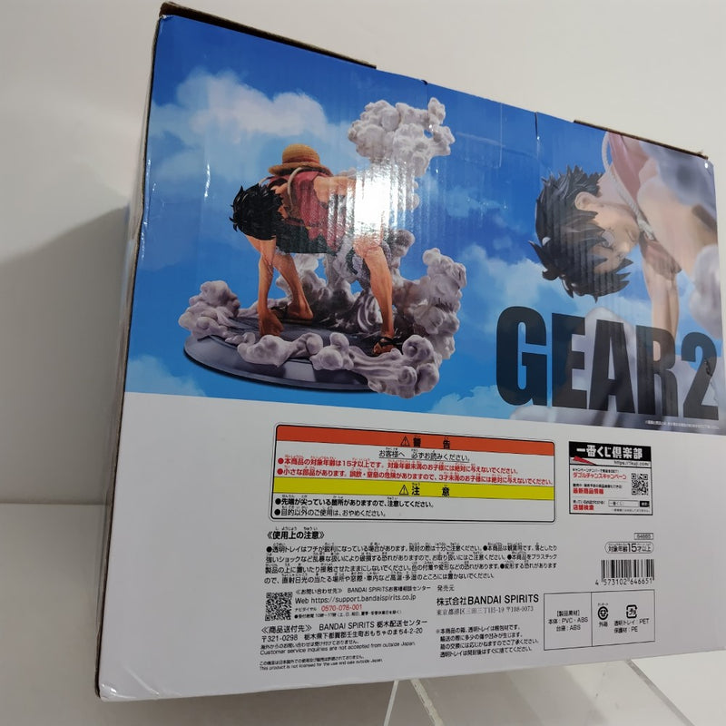 【中古】【未開封】ルフィ ギア2 「一番くじ ワンピース TVアニメ25周年 〜海賊王への道〜」 MASTERLISE EXPIECE B賞＜フィギュア＞（代引き不可）6388