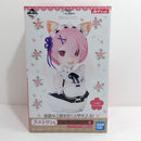 【中古】【未開封】ラム ラストワンver. 「一番くじ Re:ゼロから始める異世界生活-喜びなさい、両手に花ってヤツよ-」＜フィギュア＞（代引き不可）6388