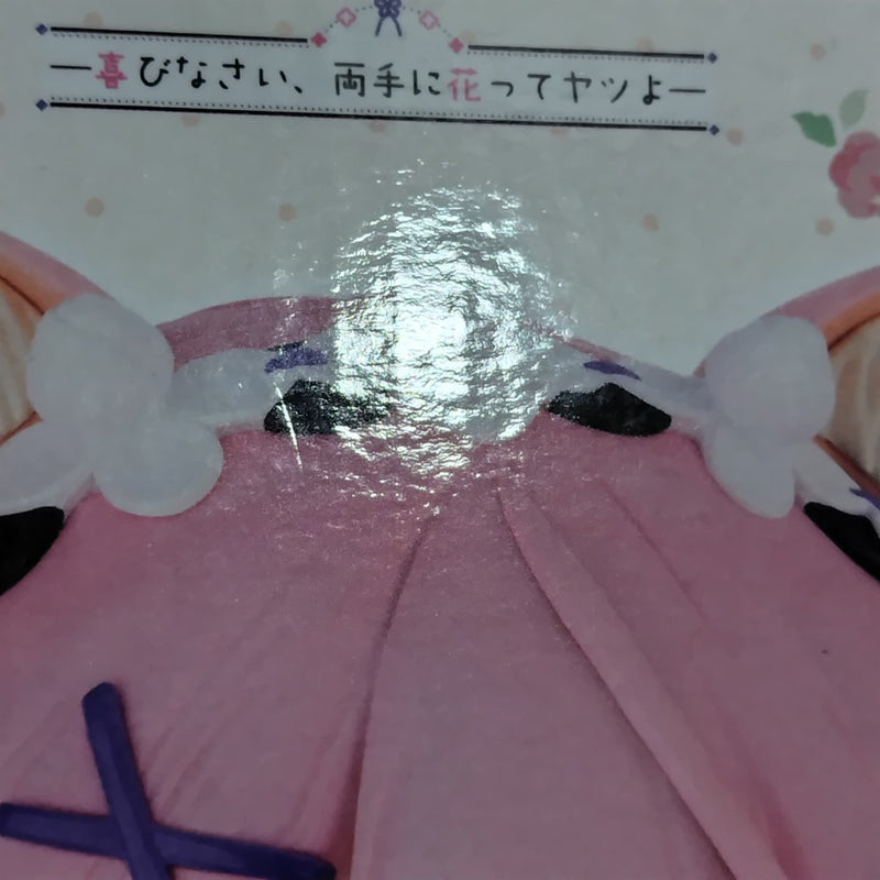 【中古】【未開封】ラム ラストワンver. 「一番くじ Re:ゼロから始める異世界生活-喜びなさい、両手に花ってヤツよ-」＜フィギュア＞（代引き不可）6388