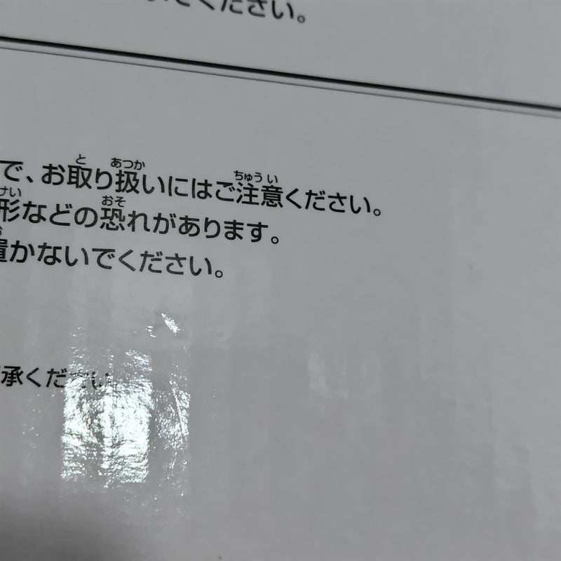 【中古】【未開封】いらっしゃいませ★番台フィギュア 「一番くじ ちいかわ 〜なんかほっこり ちいかわの湯〜」 B賞＜フィギュア＞（代引き不可）6388