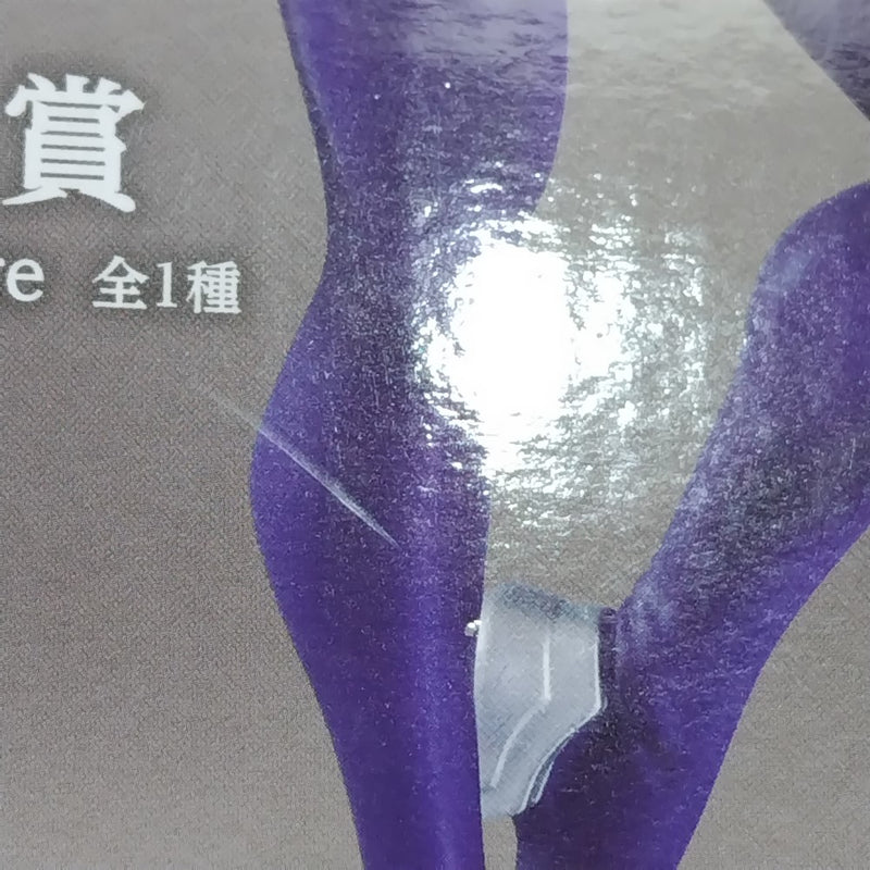 【中古】【未開封】ミルコ ;figure 「一番くじ 僕のヒーローアカデミア The Top 5!」 E賞＜フィギュア＞（代引き不可）6388