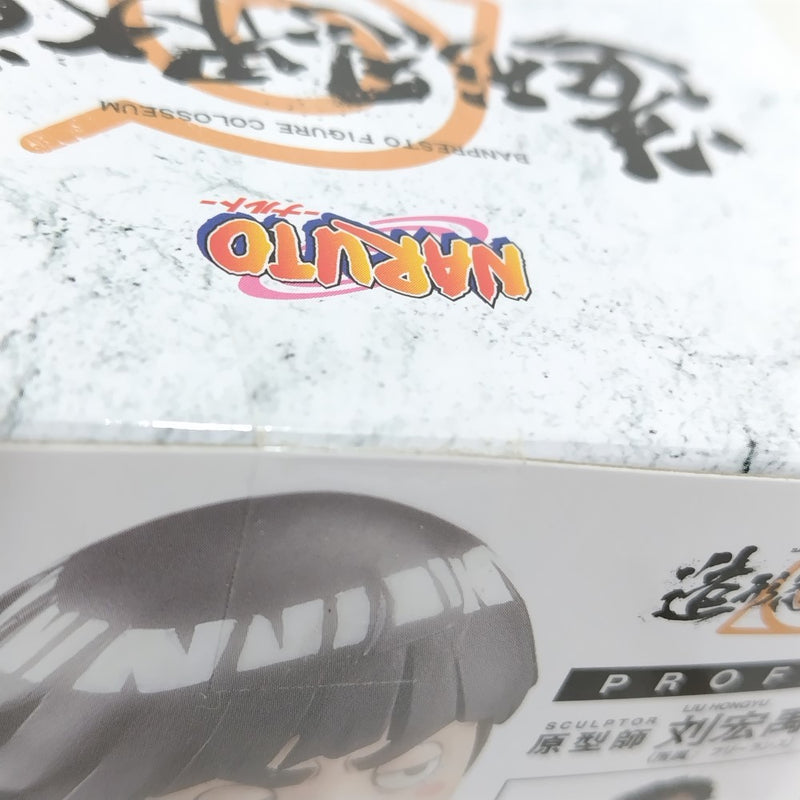【中古】【未開封】ロック・リー 「NARUTO-ナルト-」 BANPRESTO FIGURE COLOSSEUM 造形忍界大戦＜フィギュア＞（代引き不可）6388