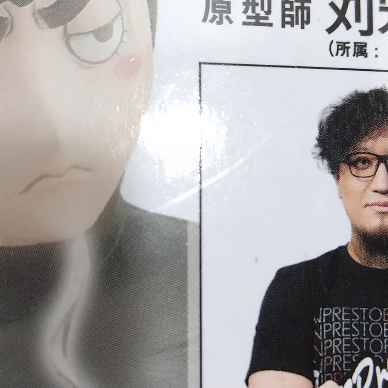 【中古】【未開封】ロック・リー 「NARUTO-ナルト-」 BANPRESTO FIGURE COLOSSEUM 造形忍界大戦＜フィギュア＞（代引き不可）6388