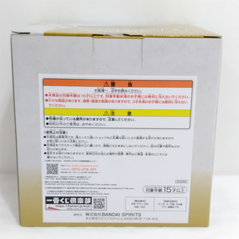 【中古】【未開封】河松 「一番くじ ワンピース 見参!赤鞘九人男〜第一弾〜」 D賞＜フィギュア＞（代引き不可）6388