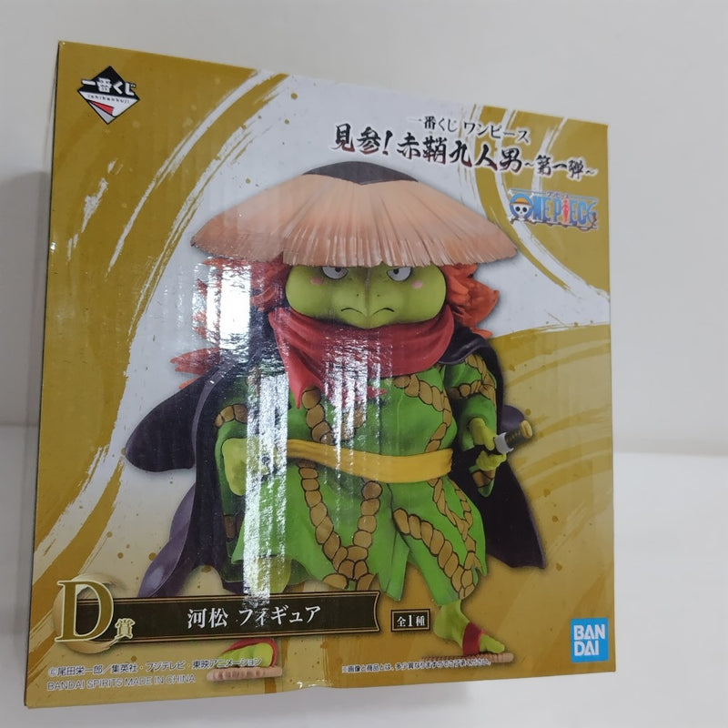 【中古】【未開封】河松 「一番くじ ワンピース 見参!赤鞘九人男〜第一弾〜」 D賞＜フィギュア＞（代引き不可）6388