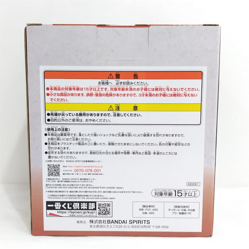 【中古】【未開封】錦えもん 「一番くじ ワンピース 見参!赤鞘九人男〜第二弾〜」 A賞＜フィギュア＞（代引き不可）6388