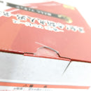 【中古】【未開封】錦えもん 「一番くじ ワンピース 見参!赤鞘九人男〜第二弾〜」 A賞＜フィギュア＞（代引き不可）6388