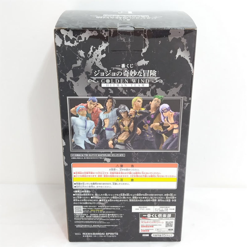 【中古】【未開封】ホルマジオ 「一番くじ ジョジョの奇妙な冒険 GOLDEN WIND -HITMAN TEAM-」 MASTERLISE F賞＜フィギュア＞（代引き不可）6388