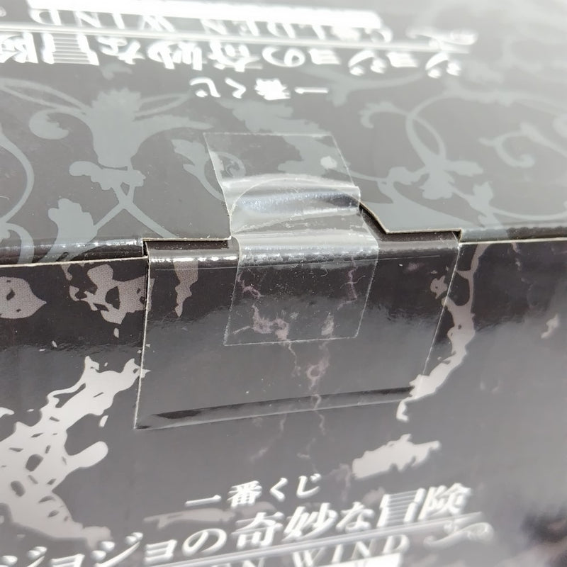 【中古】【未開封】ホルマジオ 「一番くじ ジョジョの奇妙な冒険 GOLDEN WIND -HITMAN TEAM-」 MASTERLISE F賞＜フィギュア＞（代引き不可）6388