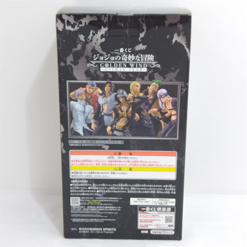 【中古】【未開封】イルーゾォ 「一番くじ ジョジョの奇妙な冒険 GOLDEN WIND -HITMAN TEAM-」 MASTERLISE E賞＜フィギュア＞（代引き不可）6388