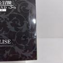 【中古】【未開封】ペッシ 「一番くじ ジョジョの奇妙な冒険 GOLDEN WIND -HITMAN TEAM-」 MASTERLISE C賞＜フィギュア＞（代引き不可）6388