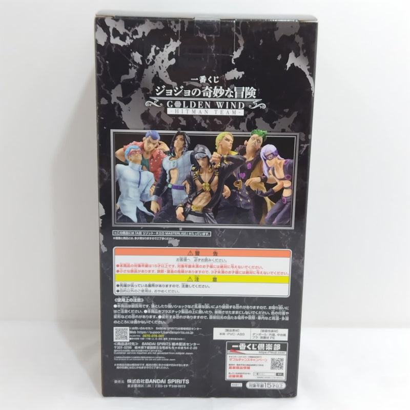 【中古】【未開封】リゾット・ネエロ 「一番くじ ジョジョの奇妙な冒険 GOLDEN WIND -HITMAN TEAM-」 MASTERLISE A賞＜フィギュア＞（代引き不可）6388