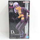 【中古】【未開封】メローネ 「一番くじ ジョジョの奇妙な冒険 GOLDEN WIND -HITMAN TEAM-」 MASTERLISE D賞＜フィギュア＞（代引き不可）6388