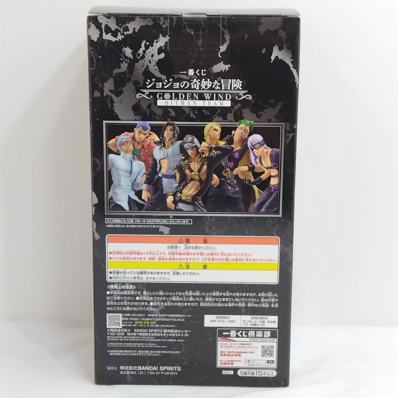 【中古】【未開封】メローネ 「一番くじ ジョジョの奇妙な冒険 GOLDEN WIND -HITMAN TEAM-」 MASTERLISE D賞＜フィギュア＞（代引き不可）6388