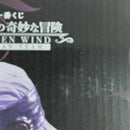 【中古】【未開封】メローネ 「一番くじ ジョジョの奇妙な冒険 GOLDEN WIND -HITMAN TEAM-」 MASTERLISE D賞＜フィギュア＞（代引き不可）6388