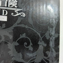 【中古】【未開封】プロシュート 「一番くじ ジョジョの奇妙な冒険 GOLDEN WIND -HITMAN TEAM-」 MASTERLISE B賞＜フィギュア＞（代引き不可）6388