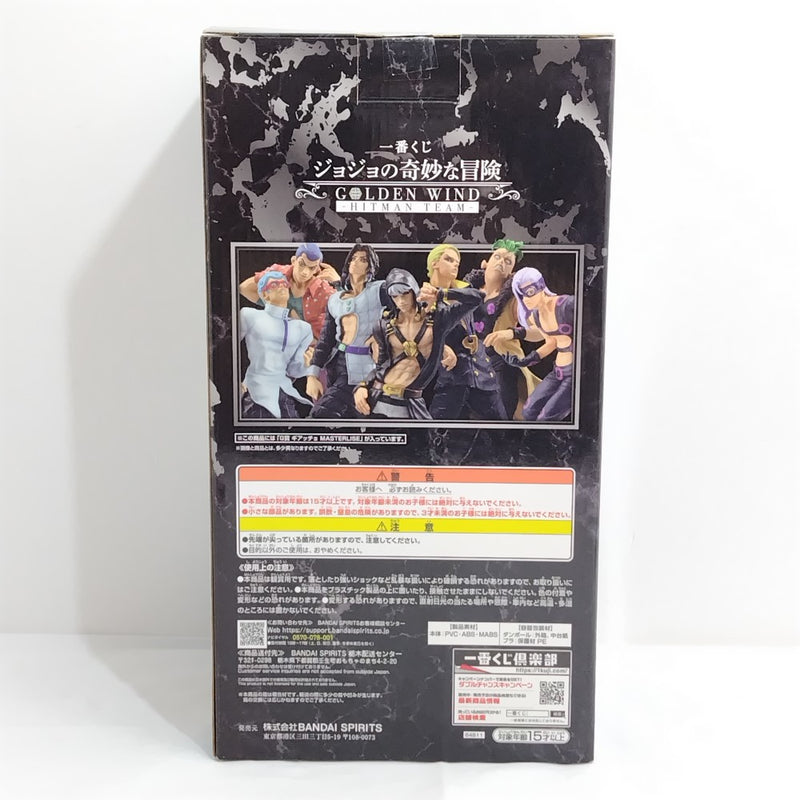 【中古】【開封品】ギアッチョ 「一番くじ ジョジョの奇妙な冒険 GOLDEN WIND -HITMAN TEAM-」 MASTERLISE G賞＜フィギュア＞（代引き不可）6388