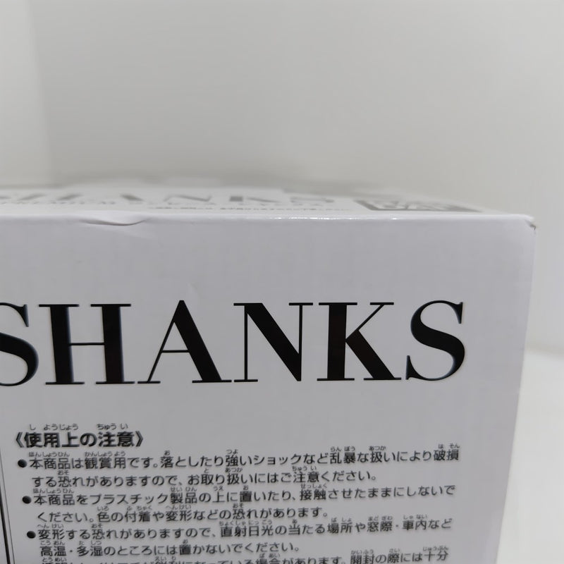 【中古】【未開封】シャンクス(アニメカラー) 「バンプレくじ PREMIUM ワンピース-シャンクス-」 B賞＜フィギュア＞（代引き不可）6388