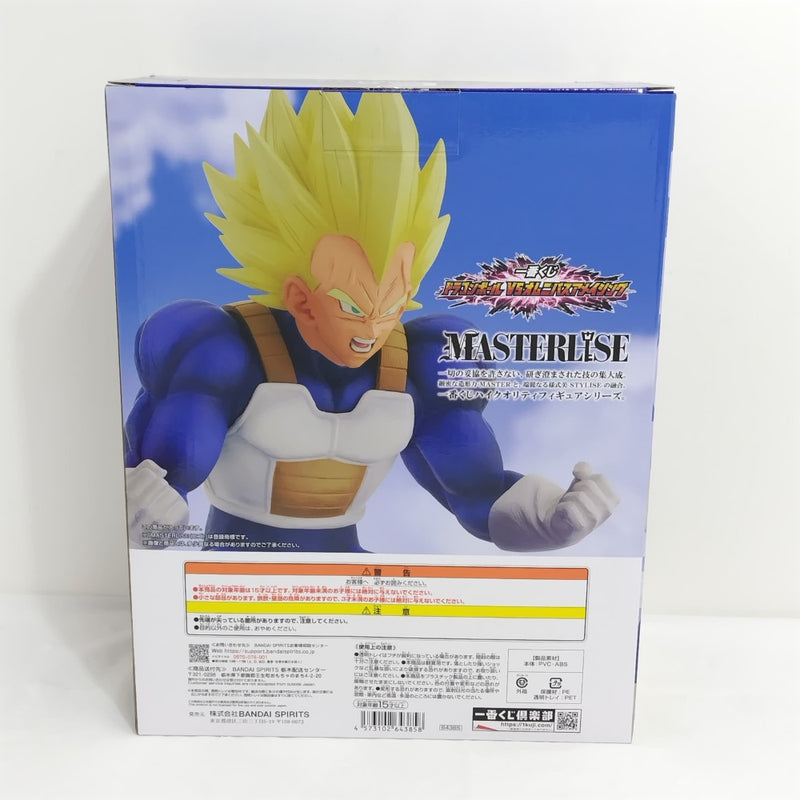 【中古】【開封品】ベジータ 「一番くじ ドラゴンボール VSオムニバスアメイジング」 MASTERLISE E賞＜フィギュア＞（代引き不可）6388