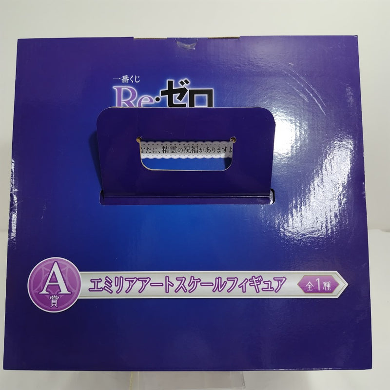 【中古】【開封品】エミリア 「一番くじ Re：ゼロから始める異世界生活-あなたに、精霊の祝福がありますように-」 A賞＜フィギュア＞（代引き不可）6388