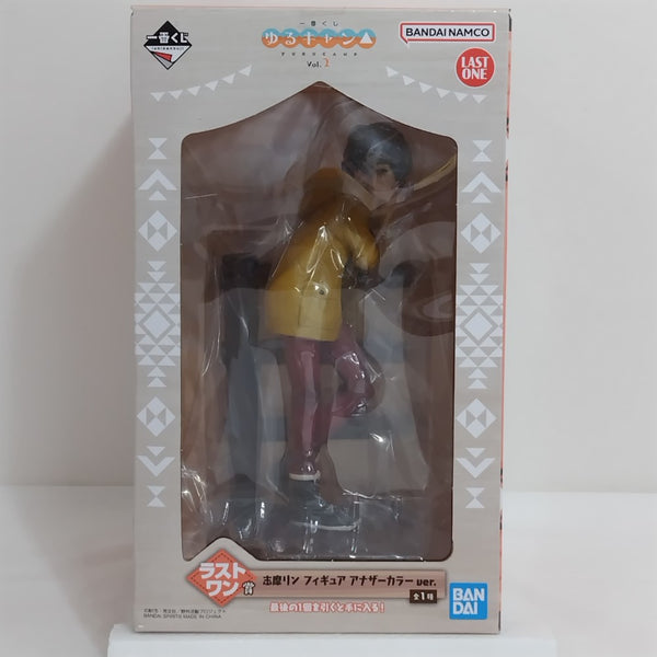 【中古】【未開封】志摩リン アナザーカラーver. 「一番くじ ゆるキャン△ vol.2」 ラストワン賞＜フィギュア＞（代引き不可）6388